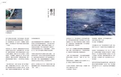 農訓, 八月 - 圖片 9