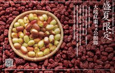 農訓, 八月 - 圖片 6