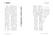 世界上最偉大的推銷員: 喬.吉拉德, 他用5項金氏世界紀錄, 告訴我們怎麼做業務! - 圖片 3