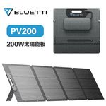 【BLUETTI】AC70P 1000W 戶外儲能行動電源 + PV200 太陽能板 贈收納包 - 圖片 5