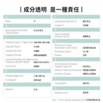 ecostore純淨寶寶柔嫩潤膚乳/ 200ml - 圖片 6