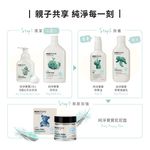 ecostore純淨寶寶柔嫩潤膚乳/ 200ml - 圖片 4