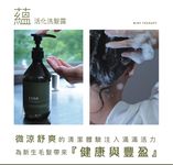 EDNA蘊活化洗髮露/ 500ml - 圖片 3