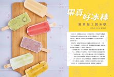 AGRI鄉間小路, 九月 - 圖片 3