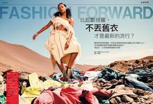 科學人雜誌, 九月 - 圖片 6