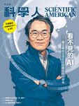 科學人雜誌, 九月 - 圖片 1