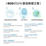 ecostore環保馬桶清潔劑/ 尤加利葉/ 500ml - 圖片 7