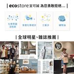 ecostore環保馬桶清潔劑/ 尤加利葉/ 500ml - 圖片 5