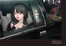 ぬごですが。画集: 見つけて、 - 圖片 9