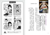皇冠雜誌, 十月 - 圖片 5