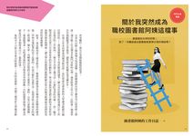 皇冠雜誌, 十月 - 圖片 6