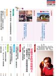 商業周刊, 39期 - 圖片 5