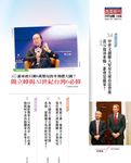 商業周刊, 39期 - 圖片 4