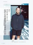 文訊, 十月 - 圖片 6