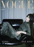 VOGUE (國際中文版), 十月 - 圖片 2