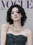 VOGUE (國際中文版), 十月 - 圖片 1