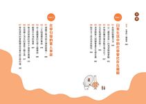 恐怖到睡不著的化學: 讓人笑不出來的笑氣 - 圖片 2