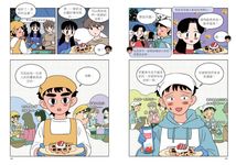 我們的MBTI 5: 探索未來我想做的事 - 圖片 6