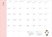 世にも不思議な猫世界手帳 2026 [バラエティ] - 圖片 2