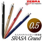 ZEBRA尊爵鋼珠筆/ 金/ 0.4/ P-JJS55-GO - 圖片 2