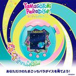 Tamagotchi塔麻歌子電子寵物/ 樂園系列/ 翡翠森林 - 圖片 2