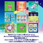 Tamagotchi塔麻歌子電子寵物/ 樂園系列/ 翡翠森林 - 圖片 4