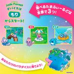 Tamagotchi塔麻歌子電子寵物/ 樂園系列/ 翡翠森林 - 圖片 7