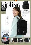Kipling QUILTING BACKPACK BOOK (附後背包) - 圖片 1