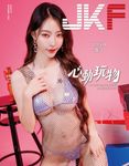 JKF, 十一月 - 圖片 2