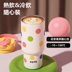 KEPO LQ 900ml KC008 手提雙飲吸管杯 316L不鏽鋼內膽-慵懶夏日 - 圖片 6