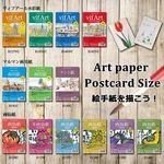 maruman藝術明信片/厚/40入 - 圖片 5