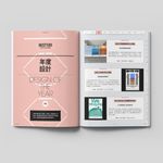 Shopping Design, 十二月 - 圖片 4