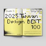 Shopping Design, 十二月 - 圖片 3