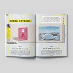 Shopping Design, 十二月 - 圖片 5
