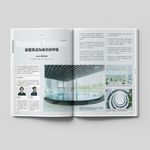 Shopping Design, 十二月 - 圖片 6