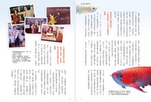 AGRI鄉間小路, 一月 - 圖片 3