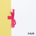 maruman素描本/ 黃/ F2 - 圖片 5