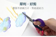 Maped小學生舒適握剪刀/ 13cm/ 左手專用 - 圖片 7