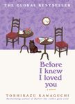 Before I Knew I Loved You - 圖片 1