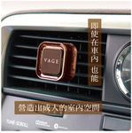 HARUKADO VAGE車用香氛/ 清新綠葉/ 2入 - 圖片 4