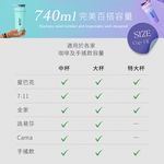 Blender Bottle Sleek按壓式不鏽鋼水壺/ 25oz/ 740ml/ 夢幻丁香紫 - 圖片 3