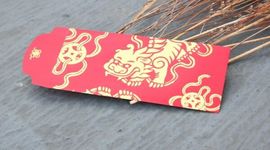 瑞文堂紅包袋/ 中/ 祥獅獻瑞/ 5入 - 圖片 4