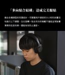 Final日本UX5000主動降噪藍牙耳罩式耳機 - 圖片 6