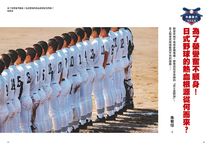 皇冠雜誌, 三月 - 圖片 4