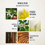官方直營【Atelier Cologne 歐瓏】遊牧橙花 淡香精 Bohemian Orange Blossom|30ml - 圖片 2