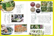 AGRI鄉間小路, 三月 - 圖片 4