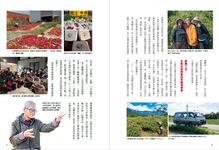 AGRI鄉間小路, 三月 - 圖片 6