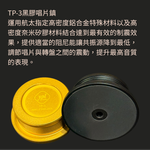 ypl Audio TP-3黑膠唱片鎮 - 圖片 4