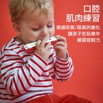 Janod音樂好好玩/ 口琴 - 圖片 5