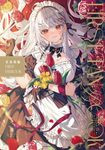 花宮莉歌FIRST FAN BOOK - 圖片 1